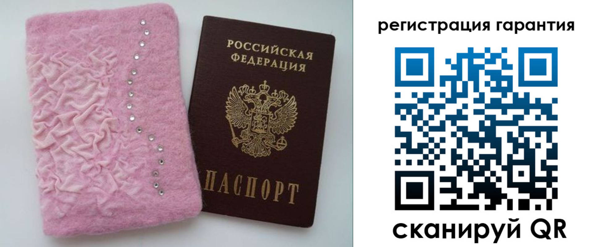временная регистрация госуслуги в Междуреченске