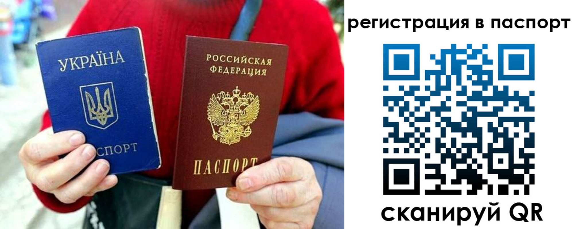 временная регистрация недорого в Междуреченске