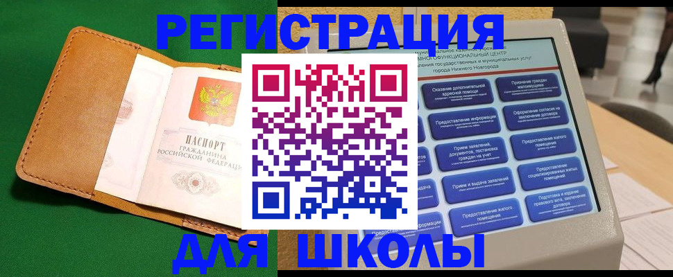 пропишу в квартире в Междуреченске