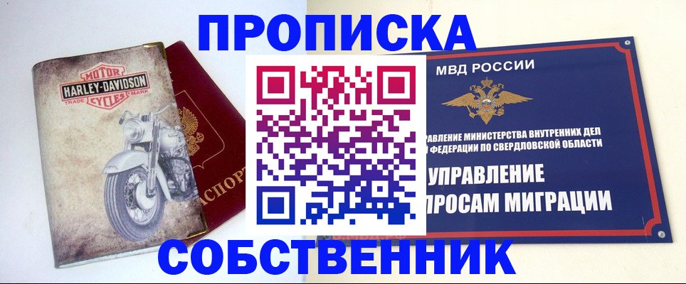временная регистрация госуслуги в Междуреченске
