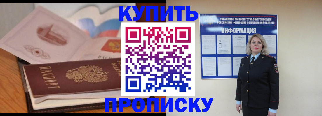 временная регистрация госуслуги в Междуреченске