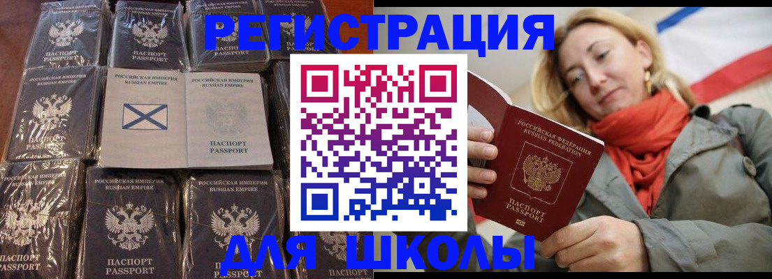 пропишу в квартире в Междуреченске